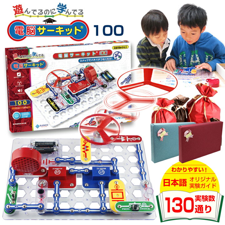 おもちゃ 知育玩具 5歳 6歳 7歳 小学生 男の子 立体パズル 電脳サーキット 3D 電子回路 電子ブロック プレゼント ランキング : ds006  : バランスボディ研究所 - 通販 - Yahoo!ショッピング