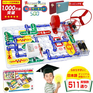 w j̎q 5 6 v[g mߋ yd]T[Lbg 500z Ki  pY dqubN a v[g wZ wj 7 ̎q lC dqߋ dqH w dqu