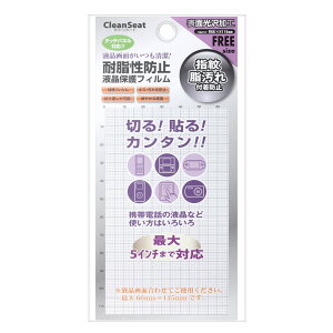 tیtB  t[TCY ő5C`܂ ώh~ t[ TCY tی tB X}z X}[gtH iPhone android KP[ ȒP fWJ fW^J iPad Q[@