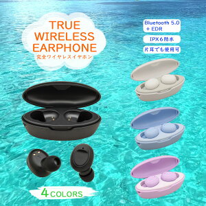 ̂ CXCz Bluetooth 5.0 + EDR u[gD[X XeI Ji^ SCX ubN zCg u[ x_[     ȒPڑ CX Cz 
