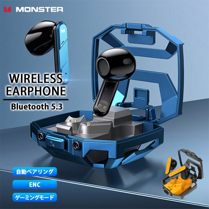 楽天市場】MONSTER AIRMARS XKT09 ゲーミングイヤホン ワイヤレス 