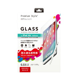 アウトレット iPad Air 10.5インチ用 液晶保護ガラス スーパークリア【液晶保護 画面保護 シート フィルム 強化ガラス 硬度9H クリアタイプ 高透過率 耐衝撃 飛散防止加工 撥水加工 撥油加工 指通りなめらか 優れた操作性 さらさら キズを防ぐ アップル アイパッド エアー】