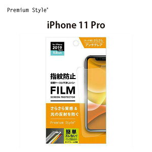 AEgbg iPhone11Pro tیtB A`OA 炳 wh~ hw ˖h~  t XN[ ʕی tی ی tB V[g iPhone 11 Pro iPhone11 Pro iPhone 11Pro 