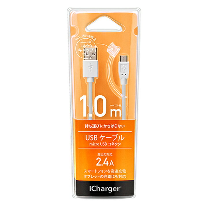楽天市場】アウトレット USBケーブル 充電 USB Type-A micro USB 