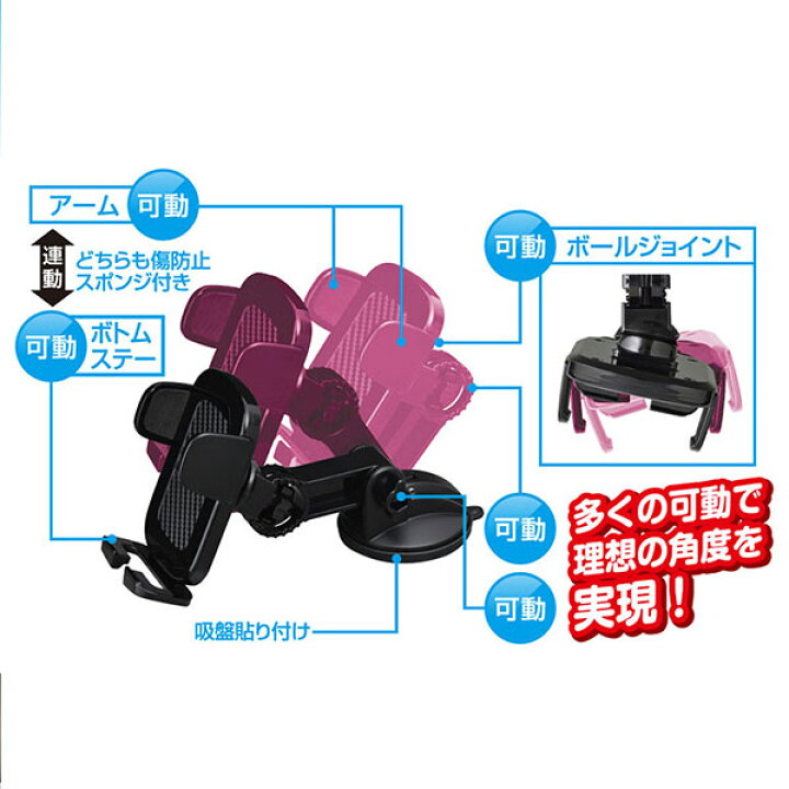 セイワ Seiwa スマートフォンホルダー ワンモーション 車載 吸盤スタンド付き サテン調メッキ ラバー素材 ゲル吸盤 Wa66 ダッシ 上品