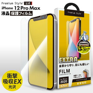 AEgbg iPhone12ProMax tیtB Ռz ϏՌ  u[CgJbg u[Cg ጸ wh~  t XN[ ʕی tی ی tB V[g iPhone 12 Pro 