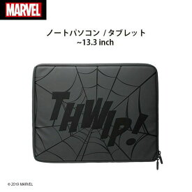 MARVEL マーベル スリーブケース インナーケース 13.3インチ以下 ケース カバー PCケース パソコンケース タブレットケース 保護ケース ブラック 黒 ノートPC ノートパソコン タブレット 持ち運び 収納 保護 PCアクセサリー 衝撃軽減 スリーブ おしゃれ お洒落 かっこいい