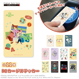ステッカー ICカード ミッキーマウス くまのプーさん スティッチ おしゃれキャット ラプンツェル ベイマックス ズートピア トイ・ストーリー リメンバー・ミー スター・ウォーズ ヴェノム キャラクター スマートフォン ケース アレンジ カスタム デコ グッズ 交通系ICカード