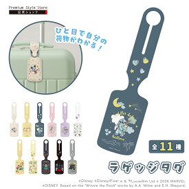 ラゲッジタグ ミッキーマウス くまのプーさん スティッチ おしゃれキャット ラプンツェル ベイマックス ズートピア トイ・ストーリー リメンバー・ミー スター・ウォーズ ヴェノム キャラクター 旅行 スーツケース バゲージ 目印 紛失防止 タグ ネームカード PUレザー