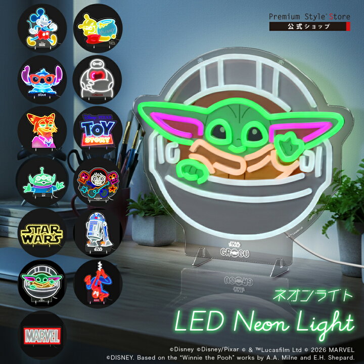 楽天市場】LEDネオンライト ディズニー Disney マーベル MARVEL 