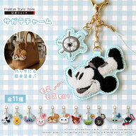 チャーム キャラクター サガラ 刺繍 キーホルダー アクセサリー アクセ ディズニー マーベル Disney MARV…