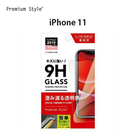 アウトレット iPhone11 液晶保護ガラス クリア 光沢 鮮やか 強化ガラス 耐衝撃 飛散防止 撥水 撥油 スクリーン 液晶保護 画面保護 液晶 画面 保護 ガラスフィルム ガラス フィルム iPhoone 11 アイフォン あいふぉん イレブン アイフォン11