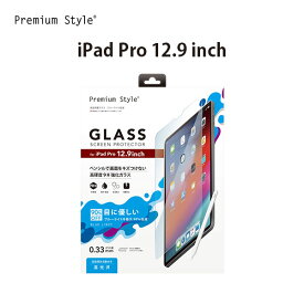 アウトレット iPad Pro 12.9インチ(第三世代)用 液晶保護ガラス ブルーライト【アイパッドプロ　12.9インチ　液晶保護　ガラス　ブルーライト】