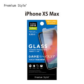 アウトレット iPhone XSMax 液晶保護ガラス ゲームアンチグレア PG-18ZGL03 アイフォンXSMax【6.5 アイフォンマックス 画面吸着 飛散防止 】