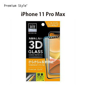 AEgbg iPhone11ProMax tیKX A`OA ˖h~ 炳 KX Uh~   XN[ tی ʕی t  ی KXtB KX tB iPho