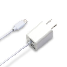 アウトレット Apple MFi認証 Lightning コネクタ対応 コンパクトAC充電器 1A 1.2m ホワイト PG-MFILGAC02WH【コンパクト　コネクタ　MFi　Lightning 充電器】