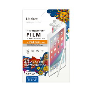 AEgbg iPad mini 7.9C`p tیtB y[p[CNytی ʕی V[g tB ₷ `₷ K Uh~H H H wʂȂ߂炩 D