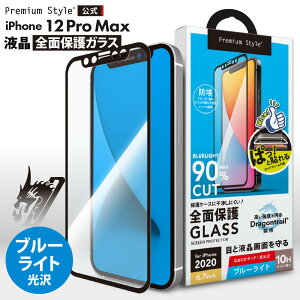 AEgbg iPhone12ProMax tیKX Sʕی tJo[ u[CgJbg u[Cg ጸ  KX hSgC Uh~   XN[ tی ʕی 