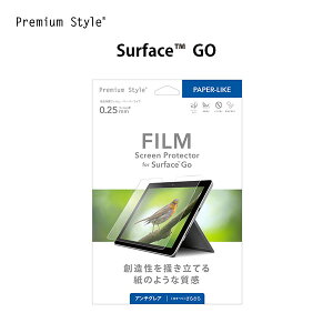 アウトレット SurfaceGO 液晶保護フィルム アンチグレア 反射防止 さらさら ぺーパーライク 画面 液晶 液晶画面 ディスプレイ スクリーン 画面保護 液晶保護 保護 フィルム シート 保護フィル