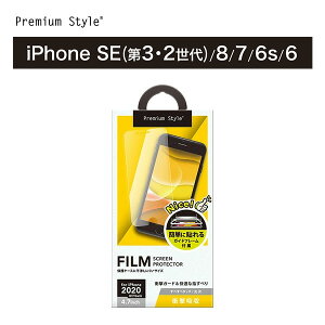 �A�E�g���b�g iPhone SE3 SE2 8 7 6s 6 �t���ی�t�B���� �ی�t�B���� �Ռ��z�� �ϏՌ� ���� ��� �t�� �X�N���[�� ��ʕی� �t���ی� �ی� �t�B���� �V�[�g iPhoneSE3 iPhoneSE2 iPhone8 iPhone7 iPhone6s iPhone6