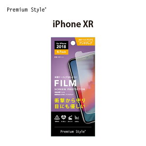 AEgbg iPhoneXR tیtB Ռz ϏՌ u[CgJbg u[Cg ጸ A`OA ˖h~ 炳 wh~    t XN[ ʕی t