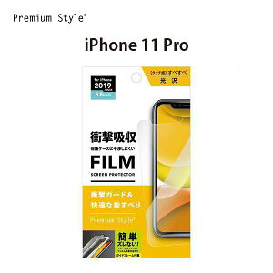 AEgbg iPhone11Pro tیtB Ռz ϏՌ   t XN[ ʕی tی ی tB V[g iPhone 11 Pro iPhone11 Pro iPhone 11Pro ӂ ACtH Cu