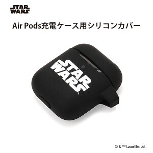 AEgbg Air Pods 2 1 P[X Jo[ STAR WARS X^[EEH[Y S ubN  Jri Air Pods 2 AirPods2 GA|bY2 GA[|bY2 GA|bY GA[|bY 񐢑 ꐢ