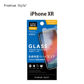 アウトレット iPhoneXR 液晶保護ガラス アンチグレア 反射防止 さらさら 耐衝撃 強化ガラス AGC 飛散防止 撥水 撥油 スクリーン 液晶保護 画面保護 液晶 画面 保護 ガラスフィルム ガラス フィルム iPhone XR アイフォンXR あいふぉん アイフォン テンアール アイフォンXR