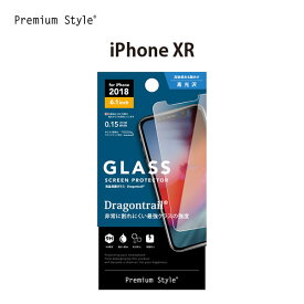 アウトレット iPhoneXR 液晶保護ガラス ドラゴントレイル PG-18YGL06 アイフォンXR【6.1 アイフォン テンアール 画面吸着 飛散防止 】
