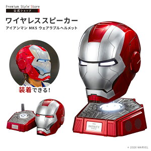 �R���N�^�[�Y �L�����N�^�[ ���C�����X �X�s�[�J�[ �}�[�x�� MARVEL �A�C�A���}�� IRONMAN MK5 �}�[�N5 �E�F�A���u�� �w�����b�g ���K�A���i PG-DWS004IRM
