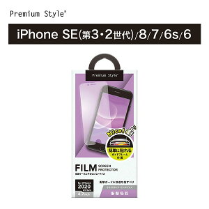 AEgbg iPhone SE3 SE2 8 7 6s 6 tیtB یtB Ռz ϏՌ A`OA ˖h~ 炳  t XN[ ʕی tی ی tB V[g iPhoneSE3 iPhon
