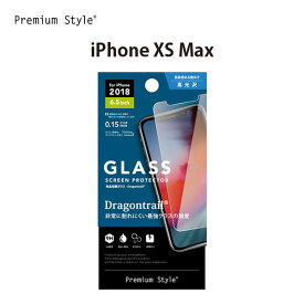 アウトレット iPhone XSMax 液晶保護ガラス ドラゴントレイル PG-18ZGL06 アイフォンXSMax【6.5 アイフォンマックス 画面吸着 飛散防止 】