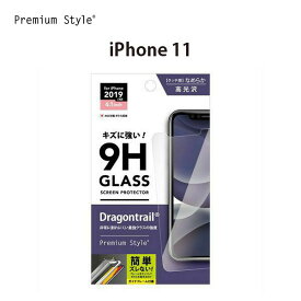 アウトレット iPhone11 液晶保護ガラス 光沢 クリア 強化ガラス 耐衝撃 ドラゴントレイル 飛散防止 撥水 撥油 スクリーン 液晶保護 画面保護 液晶 画面 保護 ガラスフィルム ガラス フィルム iPhoone 11 アイフォン あいふぉん イレブン アイフォン11