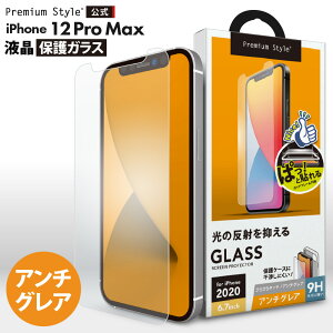 AEgbg iPhone12ProMax tیKX A`OA ˖h~ 炳 KX AGC Uh~   XN[ tی ʕی t  ی KXtB KX tB 