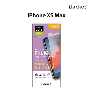 �A�E�g���b�g iPhone XSMax �t���ی�t�B���� �Ռ��z�� �A���`�O���A PG-18ZSF03 �A�C�t�H��XSMax�y6.5 �A�C�t�H���}�b�N�X �����ӂ��� ��ʕی� �Ռ��z�� �\�蒼��OK�z
