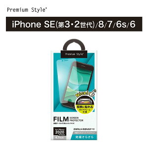 AEgbg iPhone SE3 SE2 8 7 6s 6 tیtB یtB A`OA ˖h~ wh~ 炳  t XN[ ʕی tی ی tB V[g iPhoneSE3 iPhoneSE2 iPhon