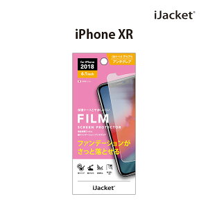 AEgbg iPhoneXR tیtB A`OA ˖h~ 炳 hw wh~  t XN[ ʕی tی ی tB V[g iPhone XR ӂ ACtH e