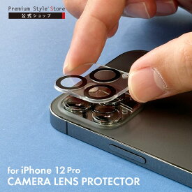 アウトレット iPhone12Pro カメラフルプロテクター カメラレンズカバー クリア 透明 カメラレンズ カバー プロテクター カメラカバー カメラ レンズカバー レンズ 3眼 カメラ保護 カメラレンズ保護 全面保護 フルカバー 保護 強化ガラス ポリカーボネイト