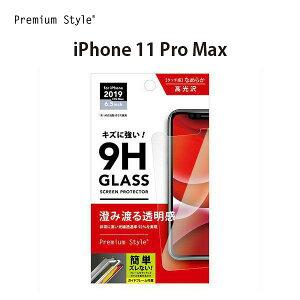 AEgbg iPhone11ProMax tیKX NA  ϏՌ AGC KX Uh~   tی ʕی XN[ t  ی KXtB KX tB iPhone 11 Pro Max 