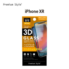 アウトレット iPhoneXR 液晶保護ガラス 3Dハイブリッドガラス アンチグレア PG-18YGL08 アイフォンXR【6.1 アイフォン テンアール 画面吸着 飛散防止 ブラック フレーム 曲面対応】
