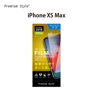 �A�E�g���b�g iPhone XSMax �t���ی�t�B���� �Ռ��z��EXTRA ���� PG-18ZSF05 �A�C�t�H��XSMax�y6.5 �A�C�t�H���}�b�N�X �����ӂ��� ��ʕی� �Ռ��z�� �u���[���C�g�ጸ30% �t�b�f���H�z