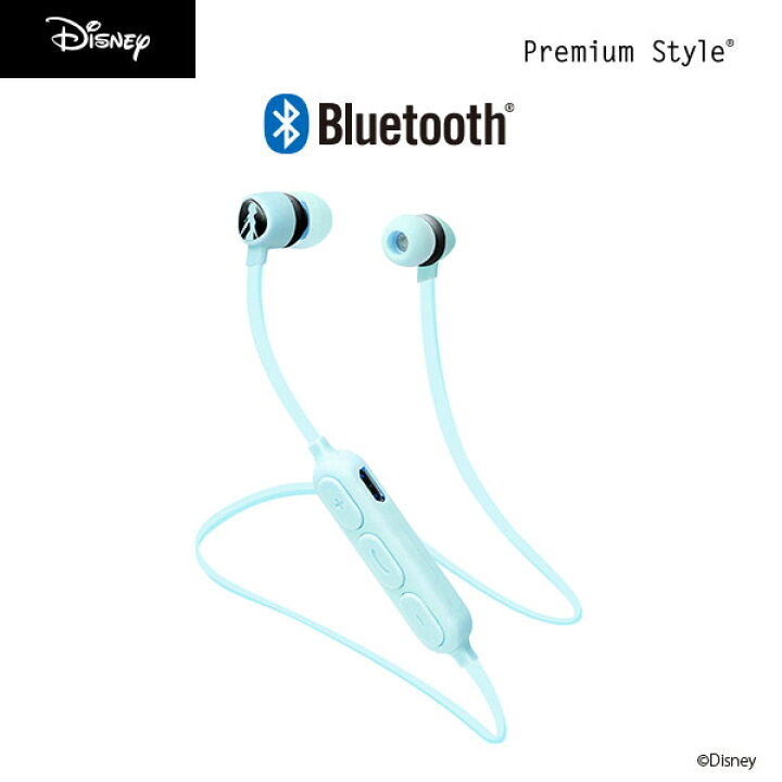 楽天市場 Bluetooth 4 1搭載 ワイヤレス ステレオ イヤホン エルサ Disney ディズニー アナと雪の女王 アナ雪2 エルサ アナ オラフ ブルートゥース ヘッドフォン 音楽 ミュージックテレワーク 在宅 お家時間 リモートワーク 巣ごもり Premium Style Store 楽天市場 Bluetooth 4 1搭載 ワイヤレス ステレオ イヤホン エルサ Disney ディズニー アナと雪の女王 アナ雪2 エルサ アナ オラフ ブルートゥース ヘッドフォン 音楽 ミュージックテレワーク 在宅 お家時間 リモートワーク 巣ごもり Premium Style Store