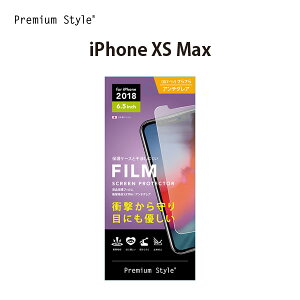 �A�E�g���b�g iPhone XSMax �t���ی�t�B���� �Ռ��z��EXTRA �A���`�O���A PG-18ZSF06 �A�C�t�H��XSMax�y6.5 �A�C�t�H���}�b�N�X �����ӂ��� ��ʕی� �Ռ��z�� �u���[���C�g�ጸ30% �t�b�f���H�z