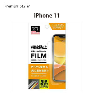 AEgbg iPhone11 tیtB A`OA ˖h~ wh~ hw 炳  t XN[ ʕی tی ی tB V[g iPhone 11 ӂ ACtH C