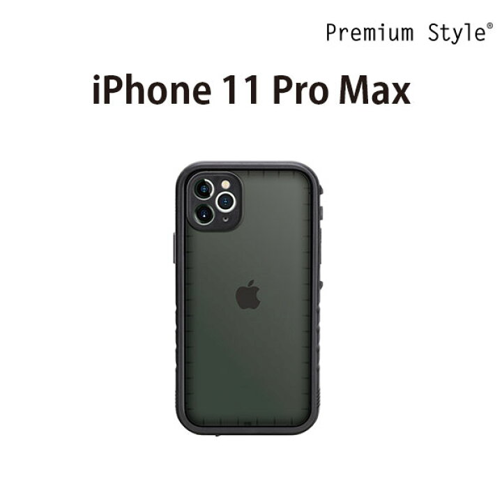 楽天市場】アウトレット iPhone11ProMax ウォータープルーフ ケース 