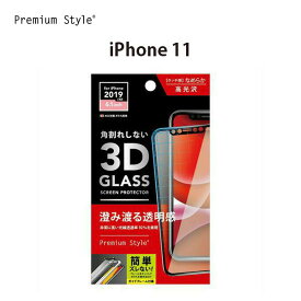 アウトレット iPhone11 液晶保護ガラス クリア 光沢 鮮やか 強化ガラス 飛散防止 撥水 撥油 スクリーン 液晶保護 画面保護 液晶 画面 保護 ガラスフィルム ガラス フィルム iPhoone 11 アイフォン あいふぉん イレブン アイフォン11