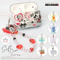 AirPods Pro3 用 ソフトケース ディズニー Disney キャラクター ミッキーマウス くまのプーさん スティッ…