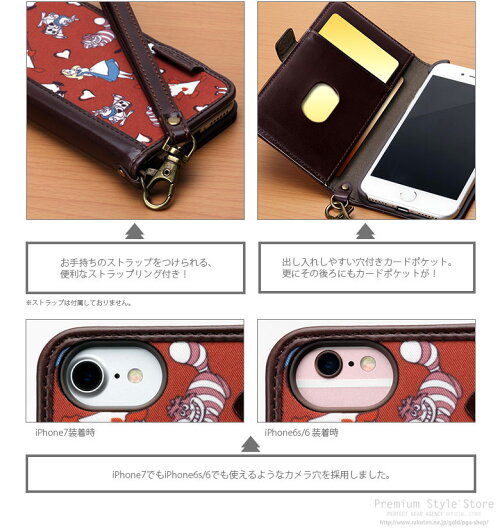 【予約販売】【2017年3月10日入荷予定】PremiumStyleディズニーキャラクターiPhone7/6s/6用フリップカバーナイロン