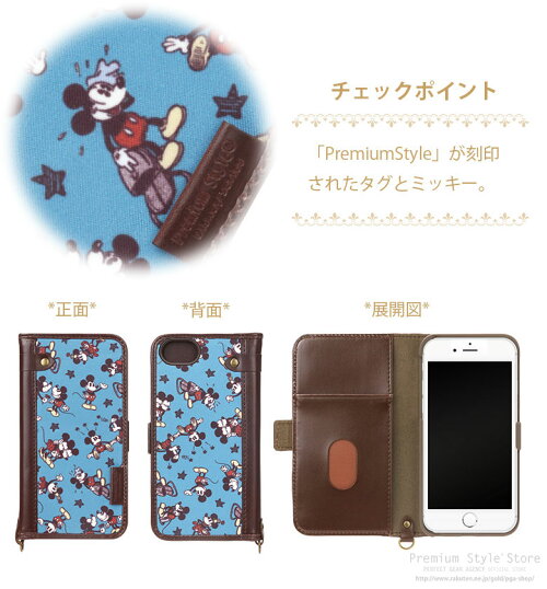 【予約販売】【2017年3月10日入荷予定】PremiumStyleディズニーキャラクターiPhone7/6s/6用フリップカバーナイロン