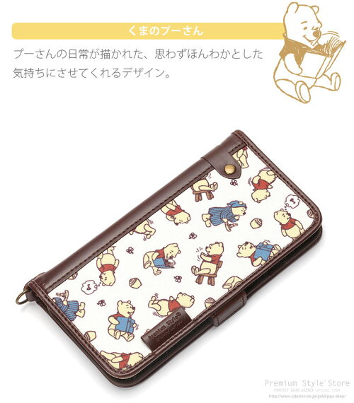 【予約販売】【2017年3月10日入荷予定】PremiumStyleディズニーキャラクターiPhone7/6s/6用フリップカバーナイロン